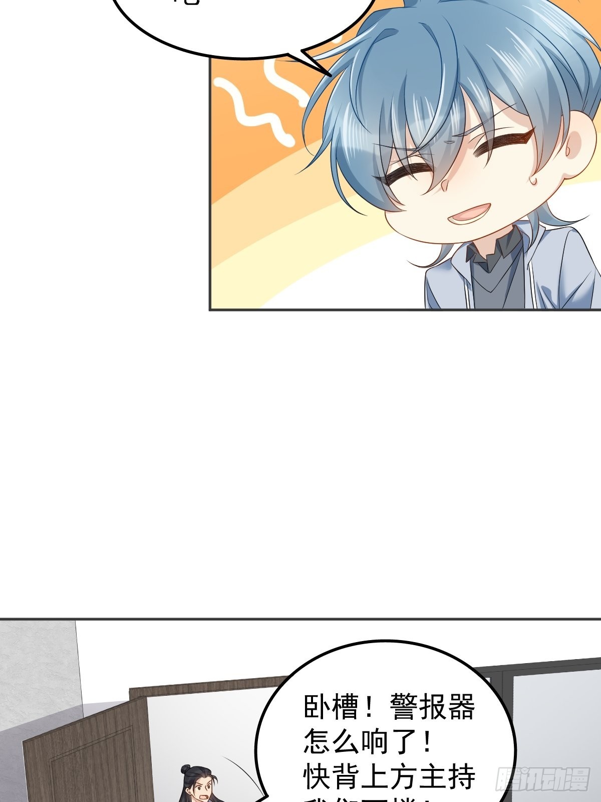 第148话照顾的好4
