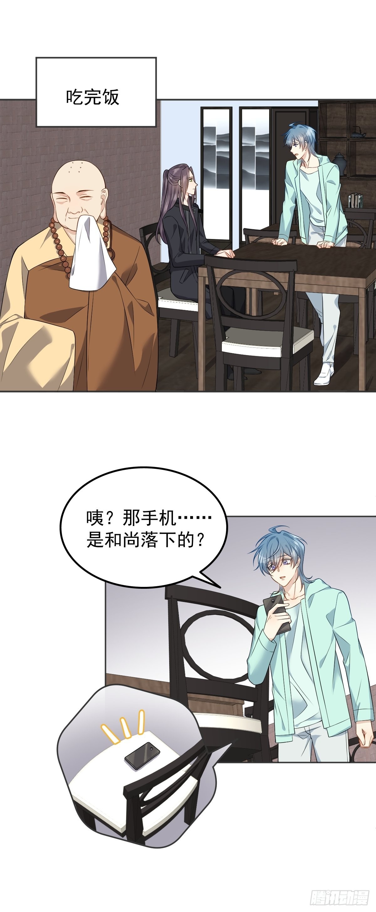 第132话 触碰12
