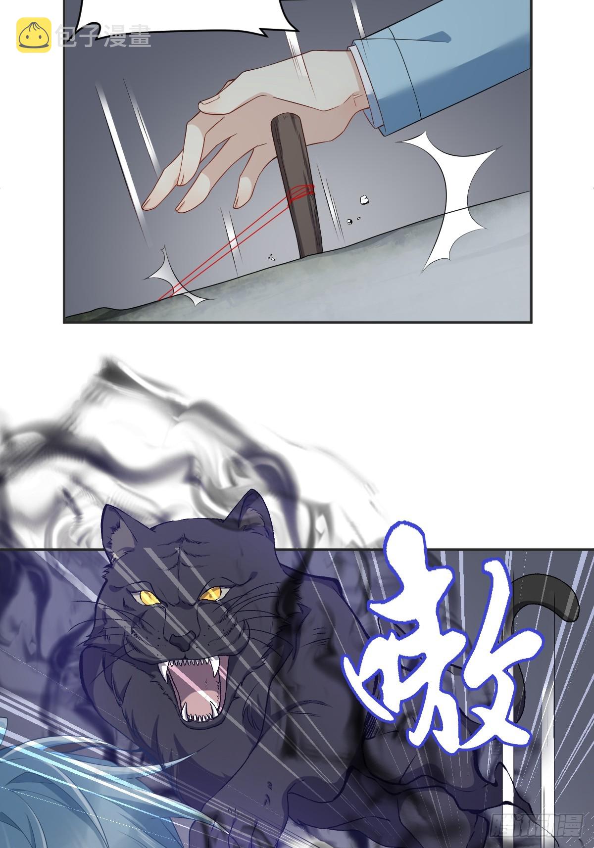 第183话 肉搏12