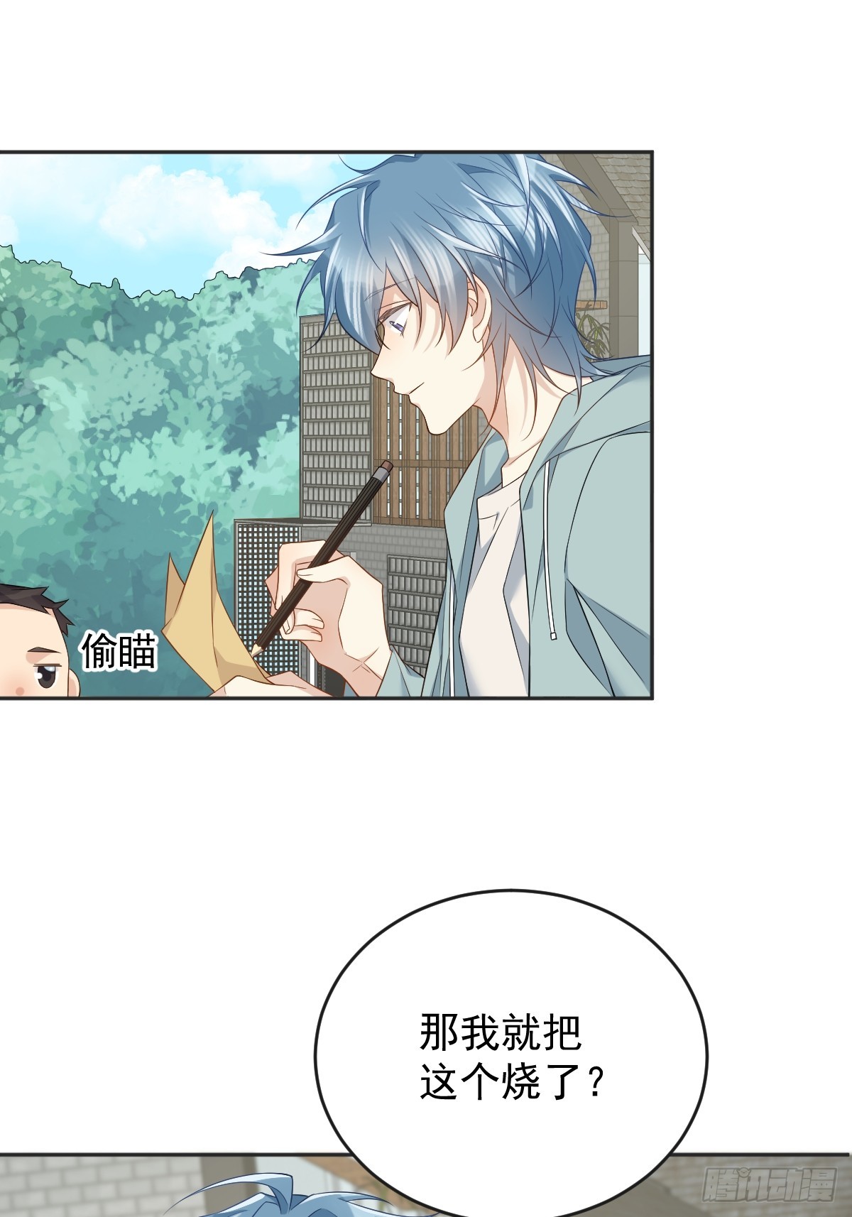 第190话 请神像7