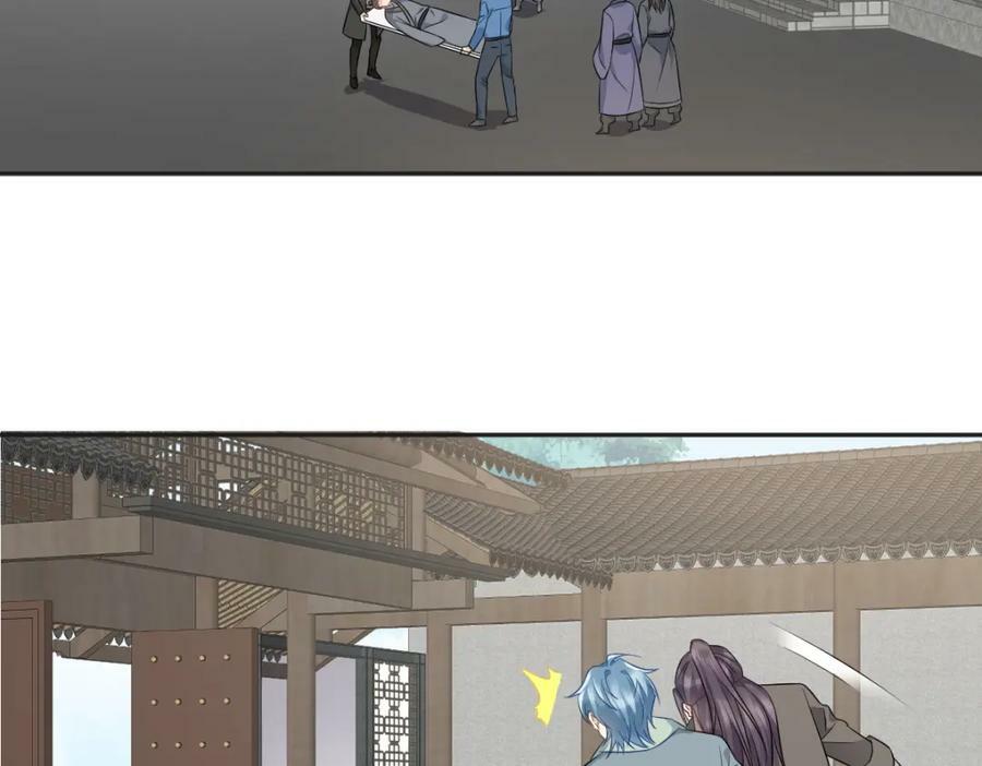 第228话 坑爹46