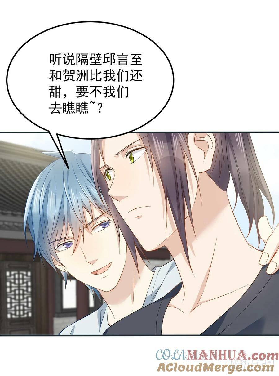 第219话 警报26