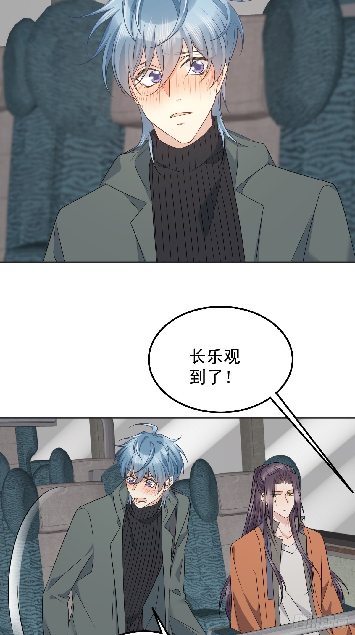 第172话 真幽魂15