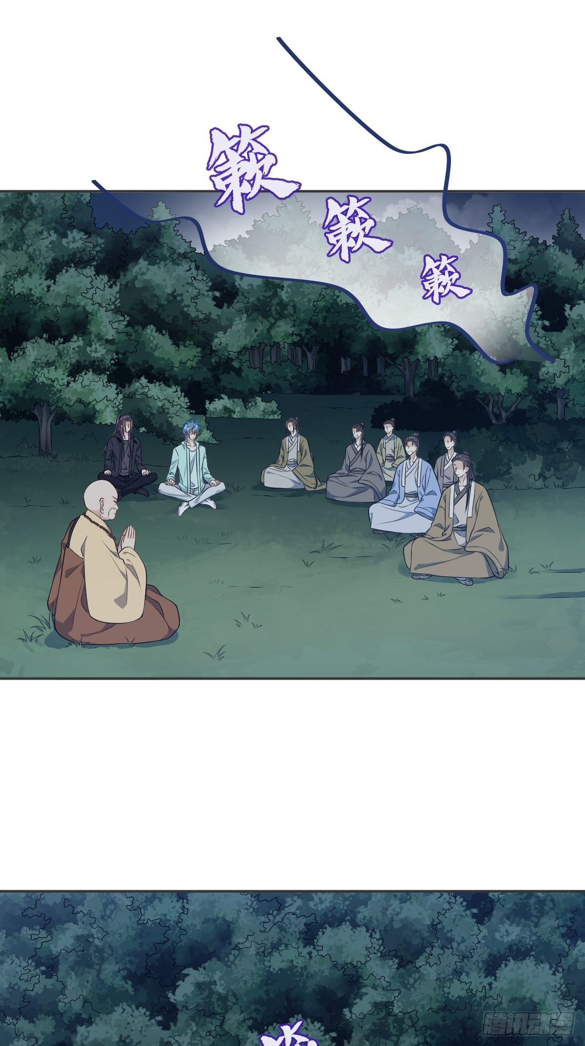 第137话 尸陀林18