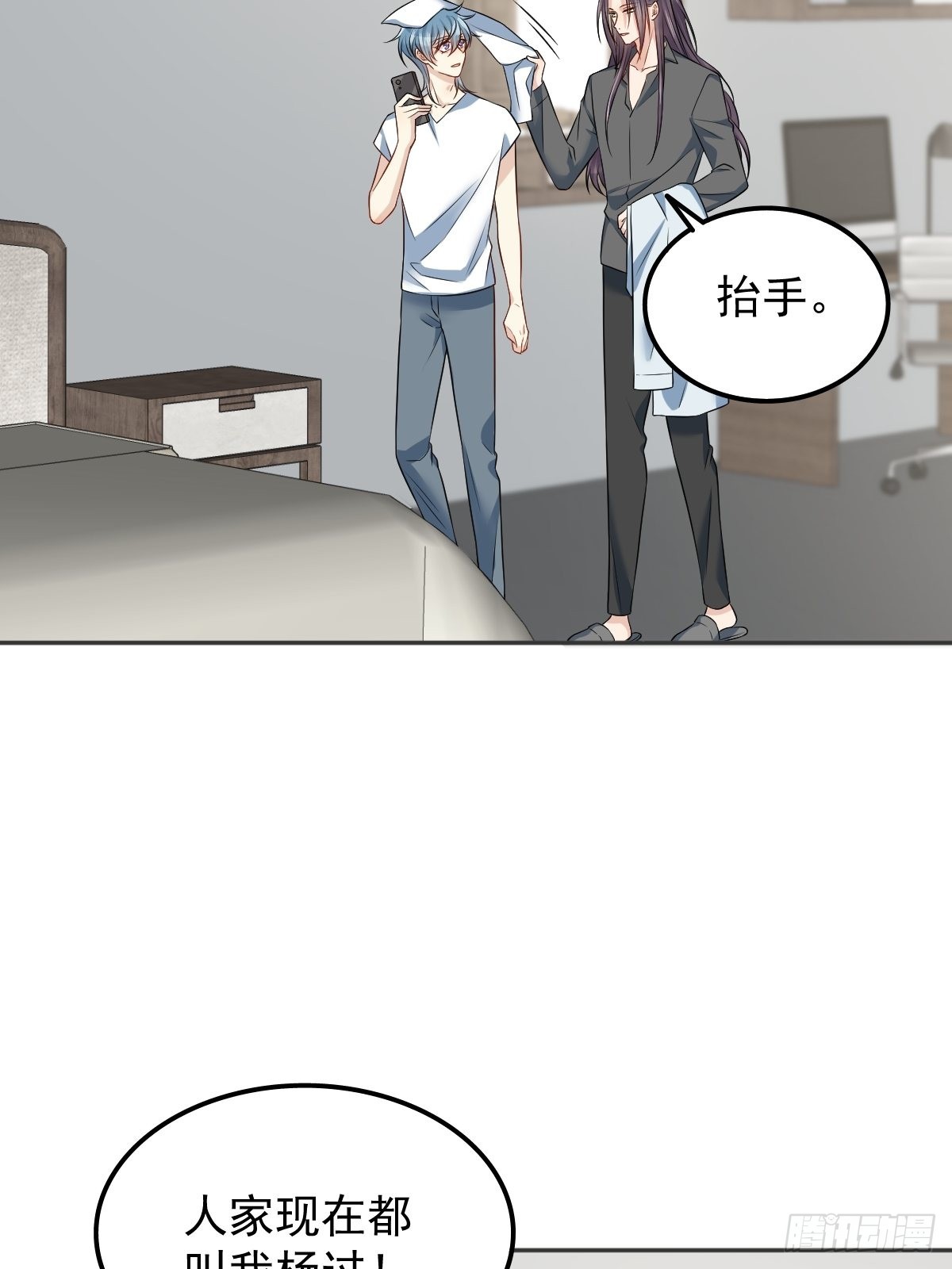 第149话要完！4
