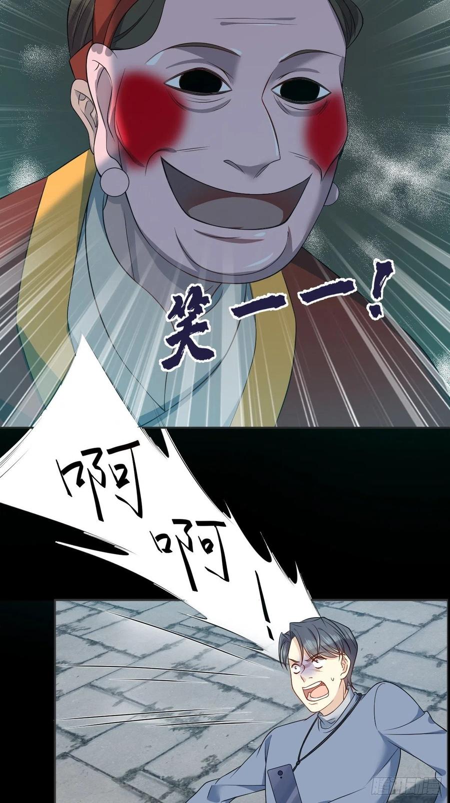 第115话 不孝子孙13