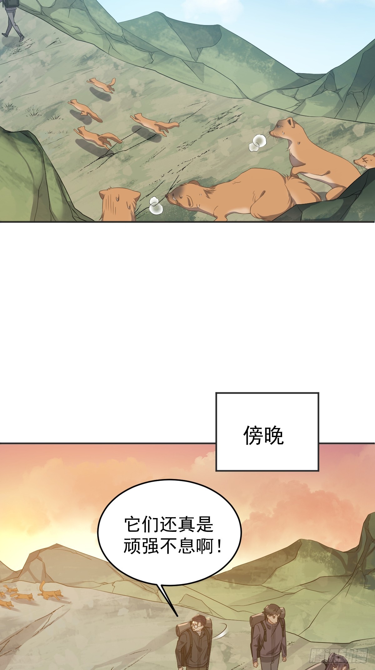 第180话 纠缠23