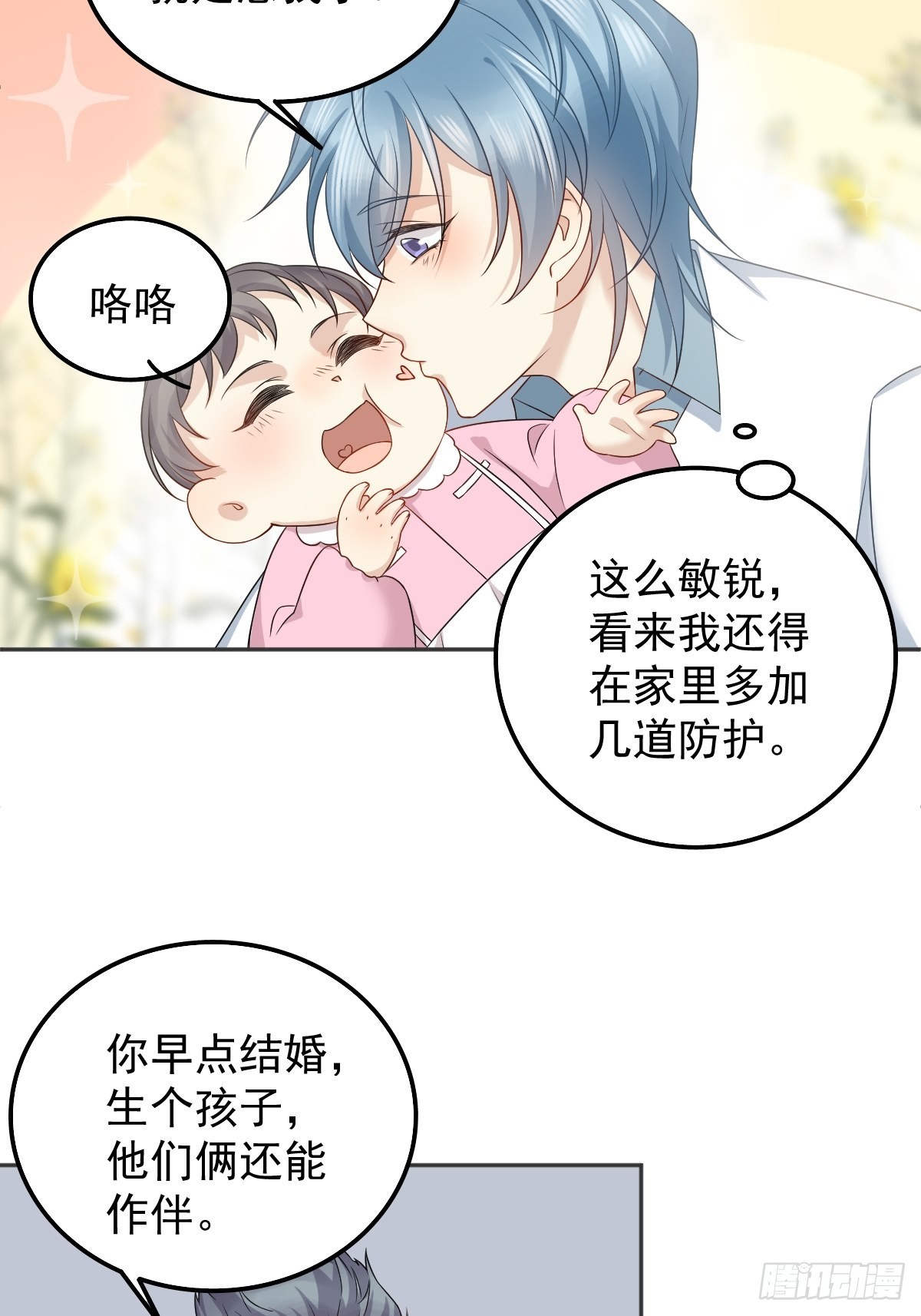 第161话 报复23