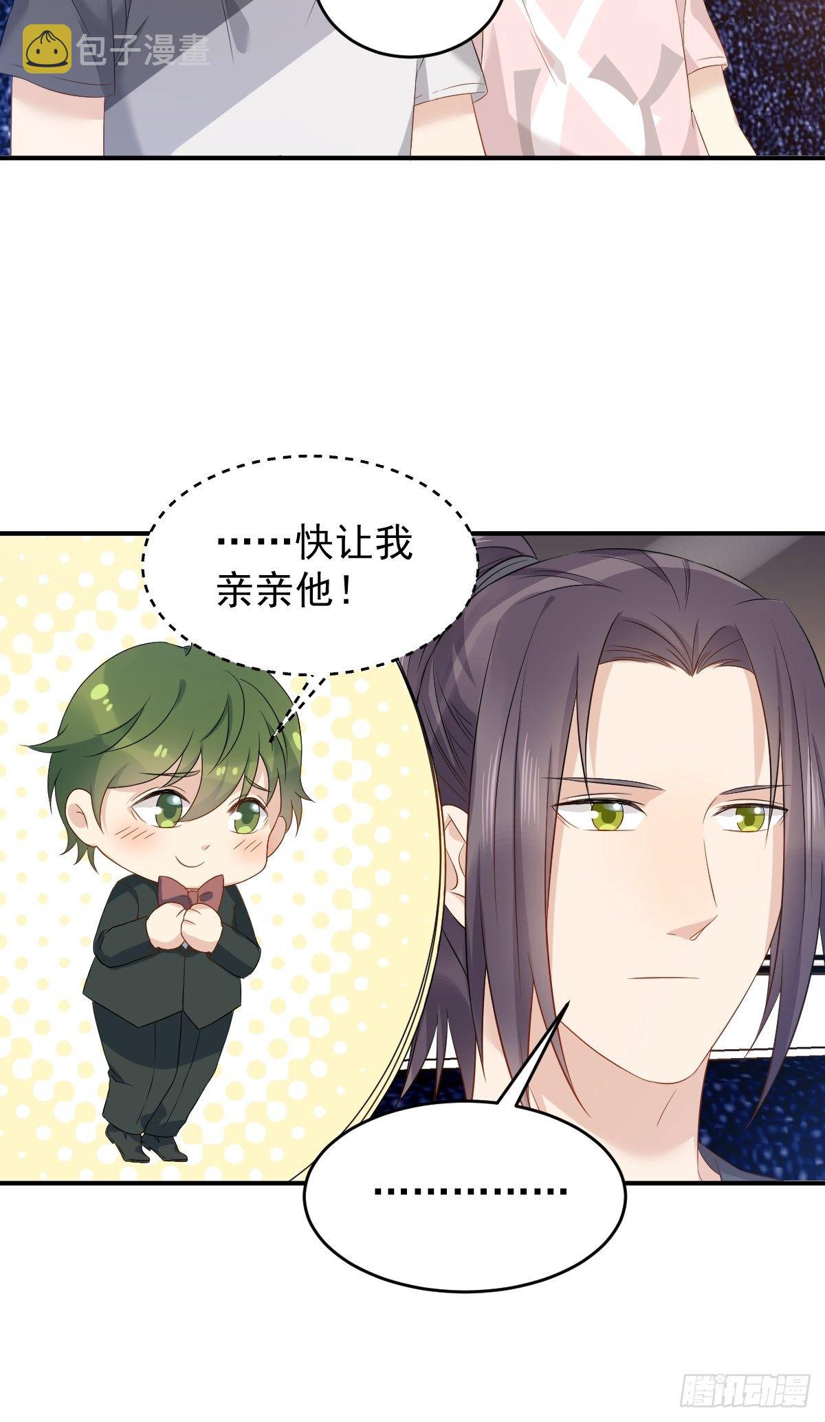 第84话 喝醉15