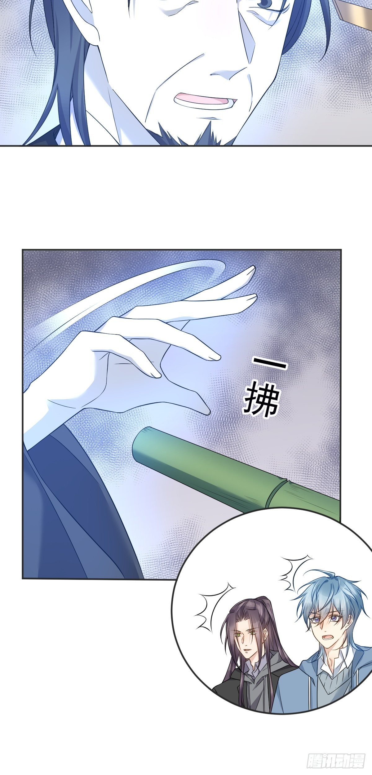 第167话 幽都之子5