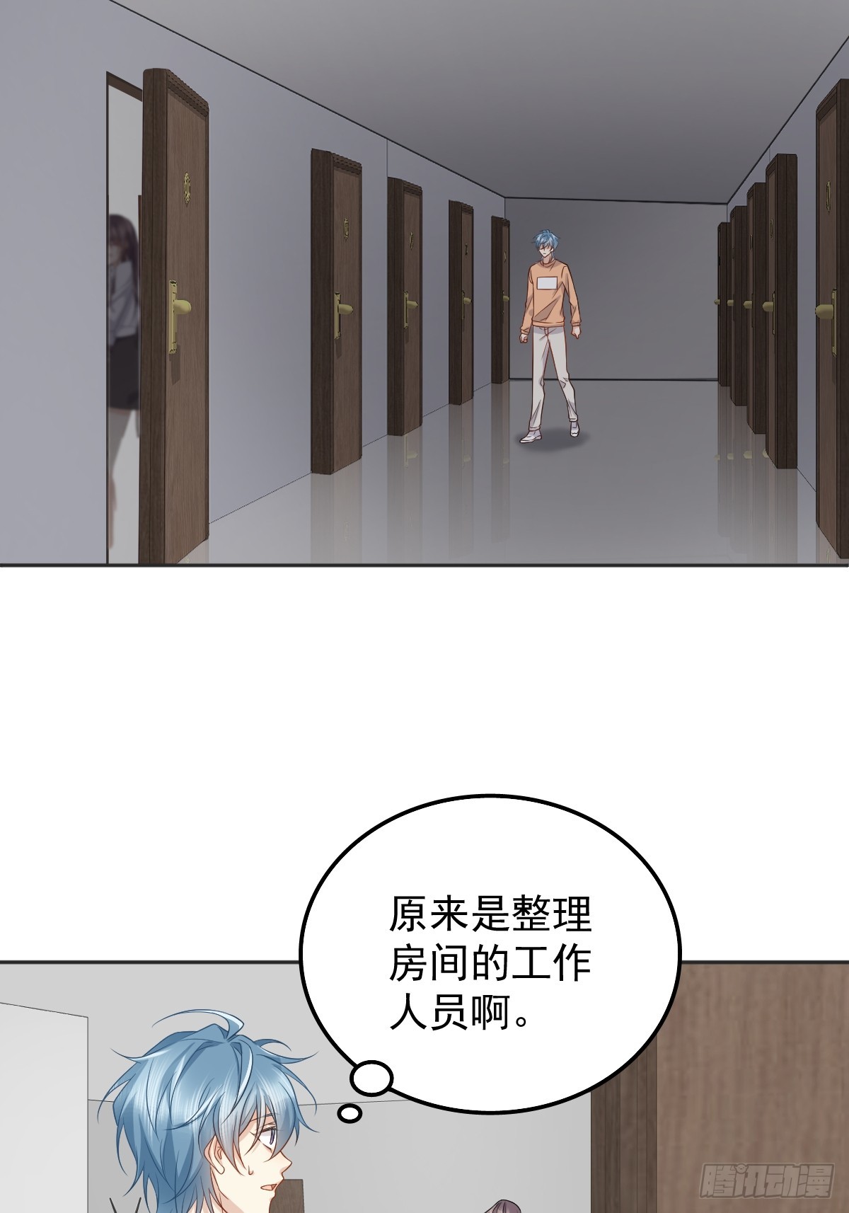 第179话 黄鼠狼11
