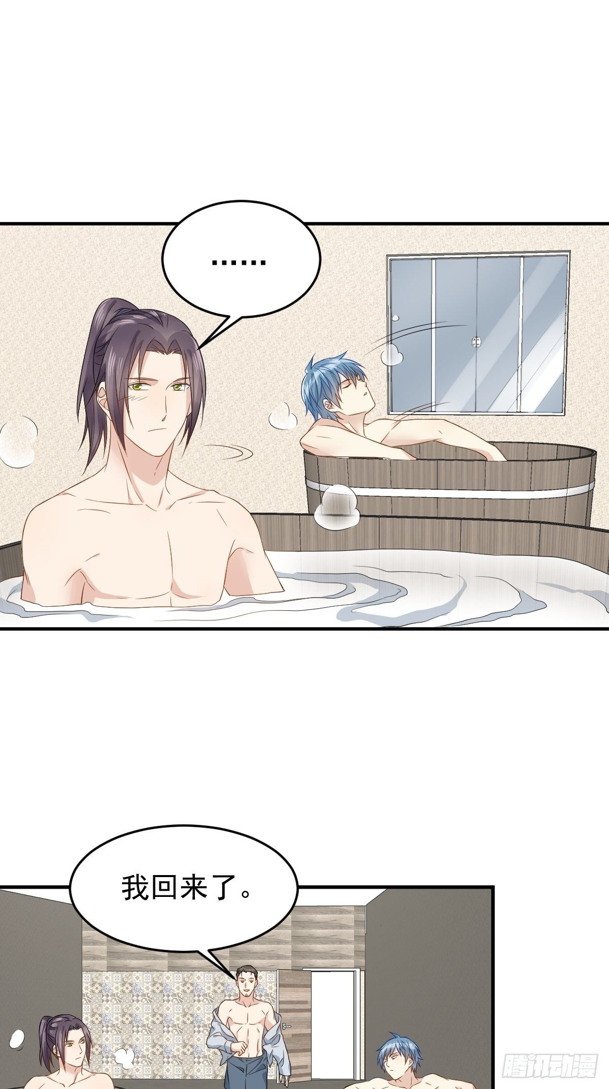 第56话 消失的头骨18