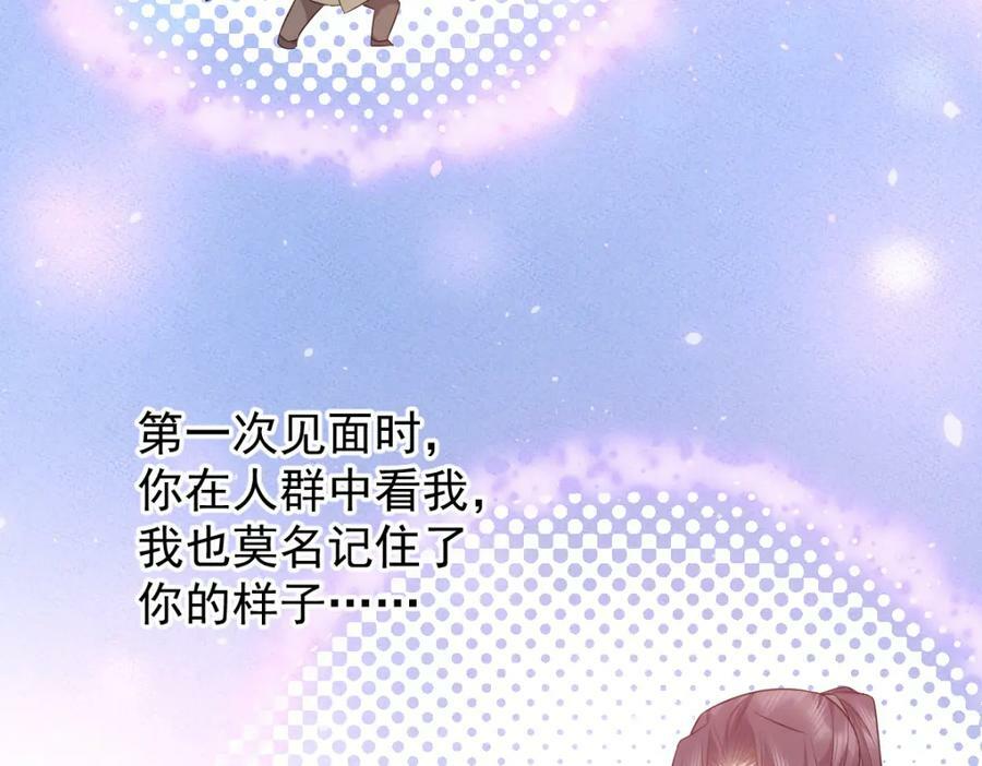第231话 番外37