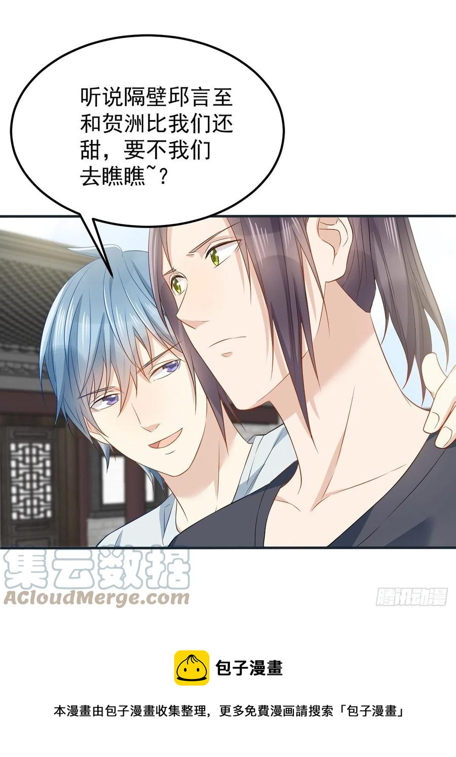 第110话 太不厚道！28