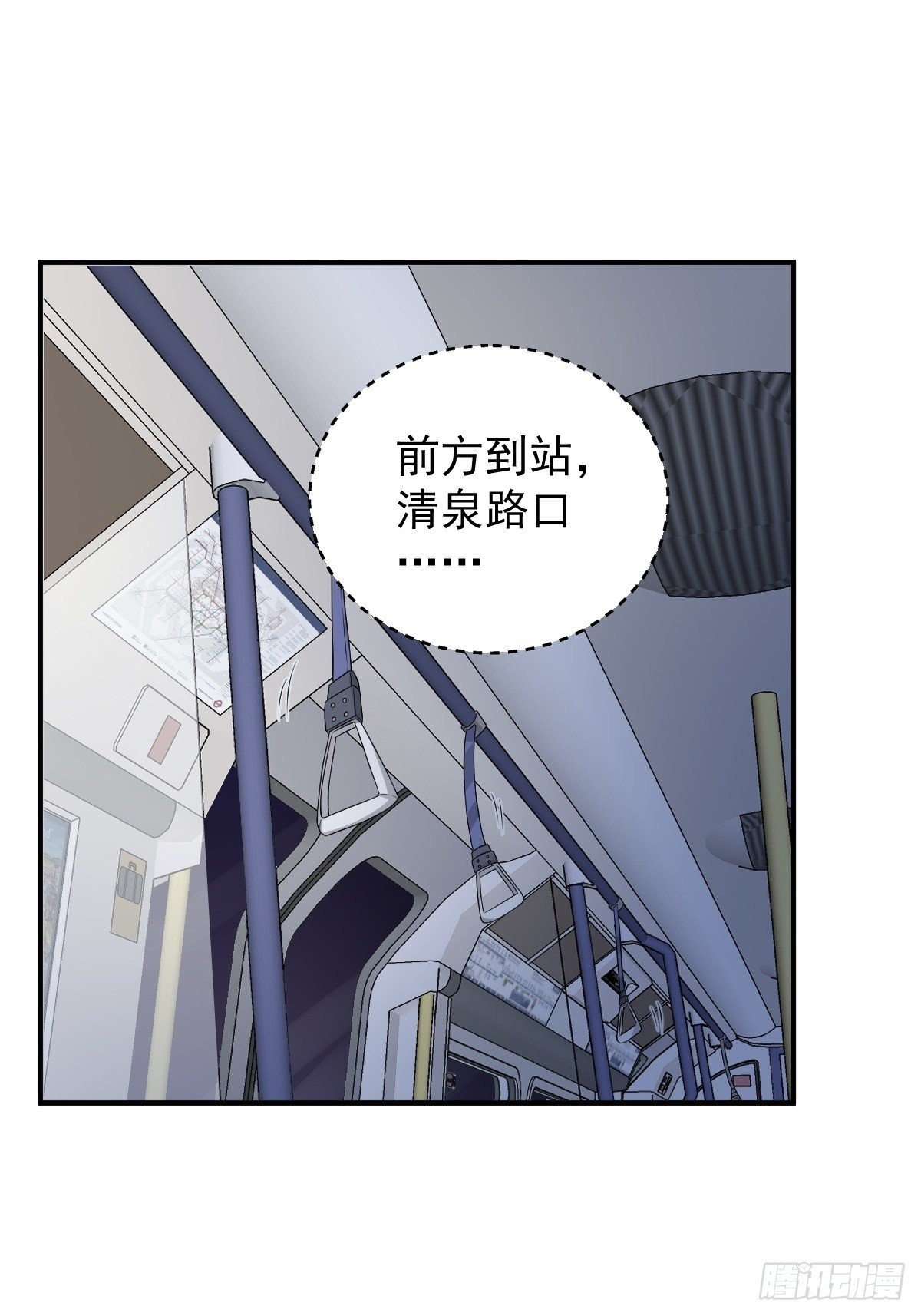 第85话 地铁惊魂6