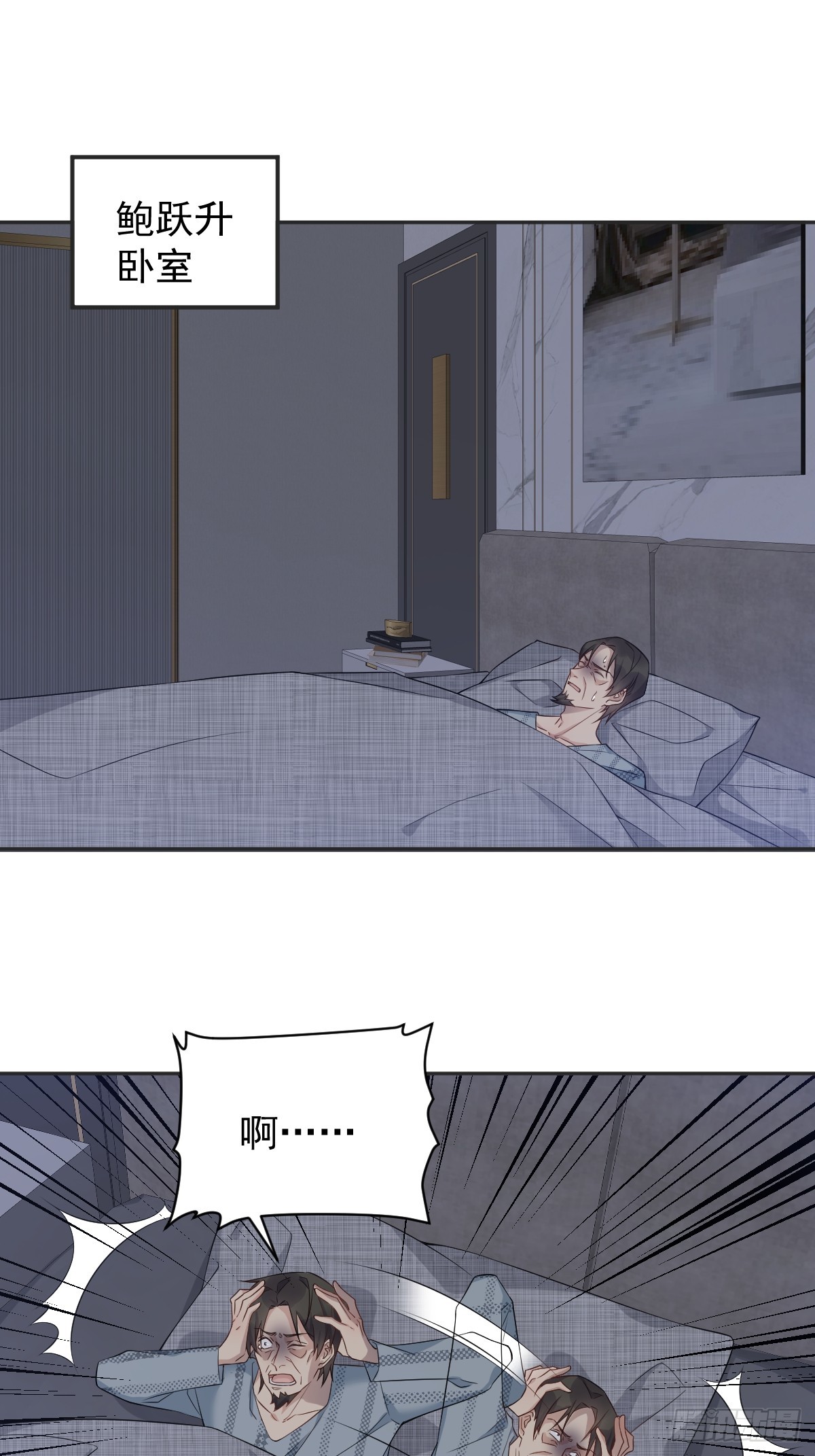 第192话 真幽魂10