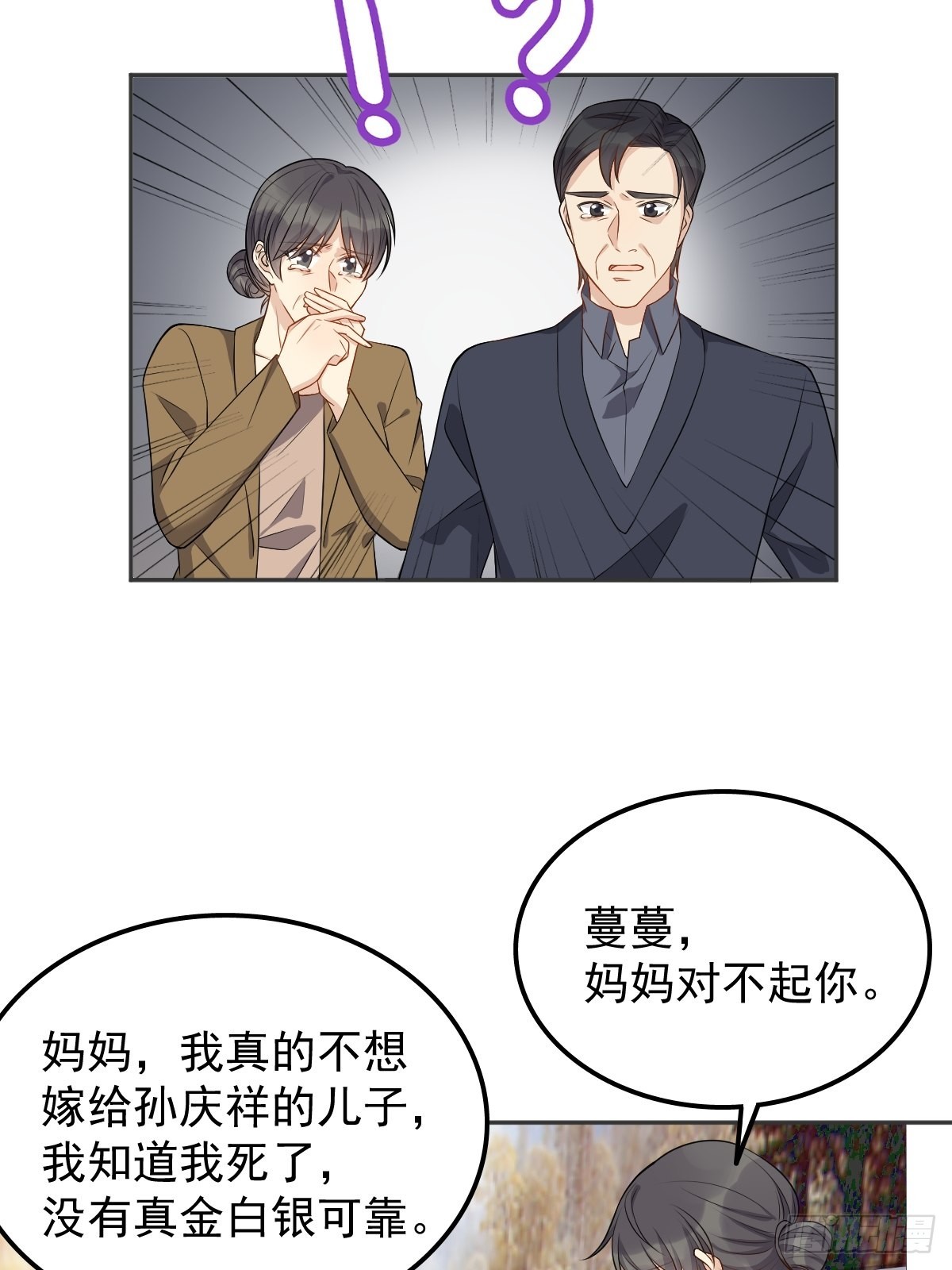第127话 上身23