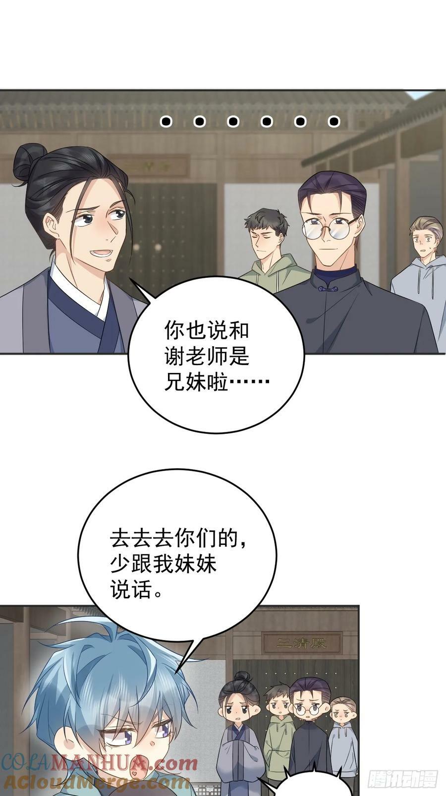 第219话 警报14