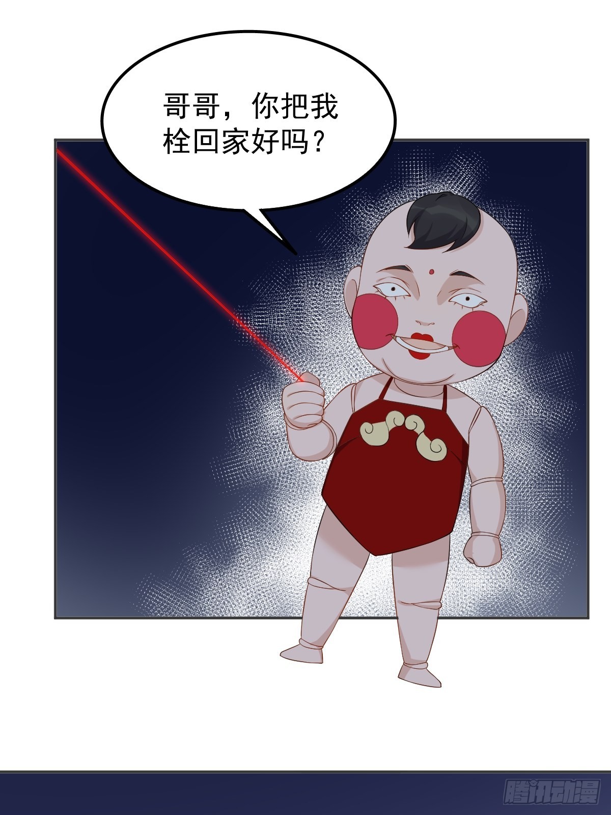 第144话无生老母殿2