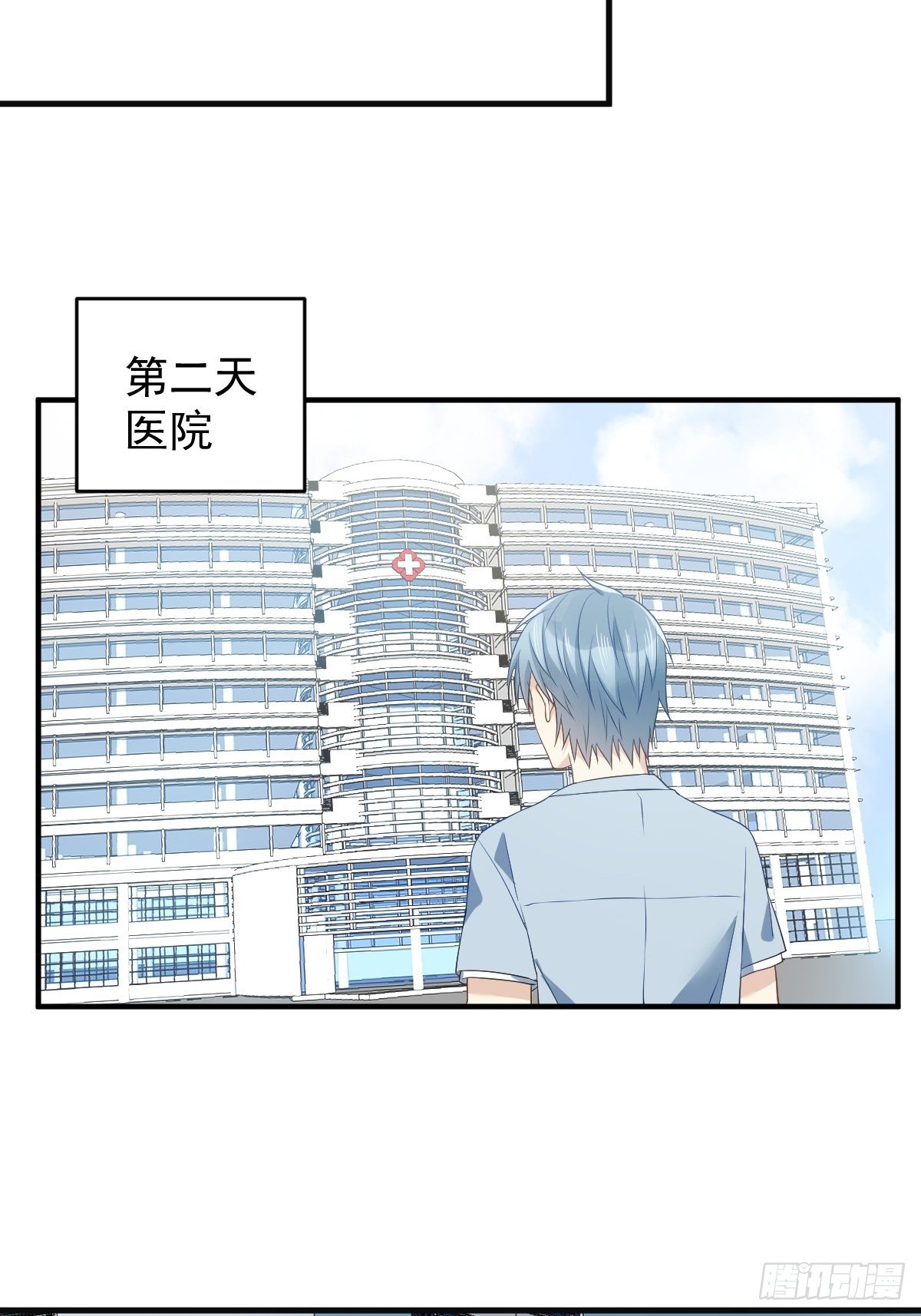 第51话 祭祀遗迹14