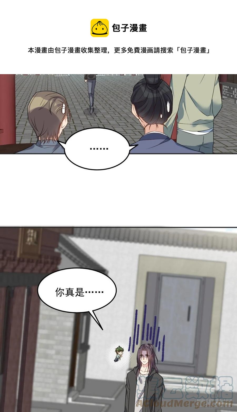 第112话 凤坪村4