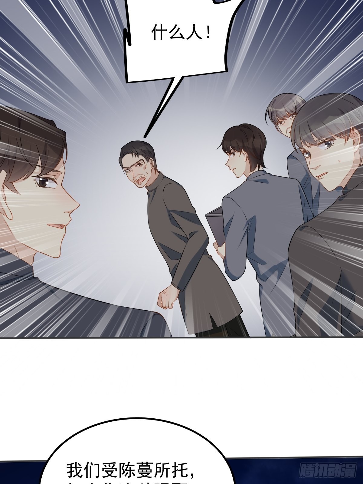 第129话 结阴亲13