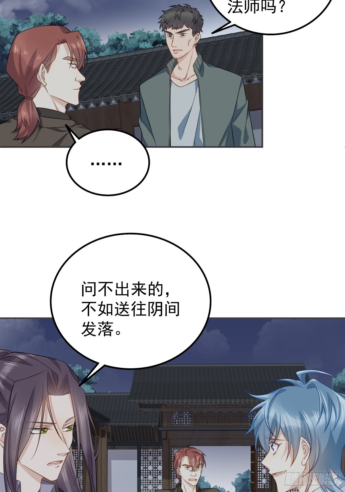 第159话 刀枪不入20