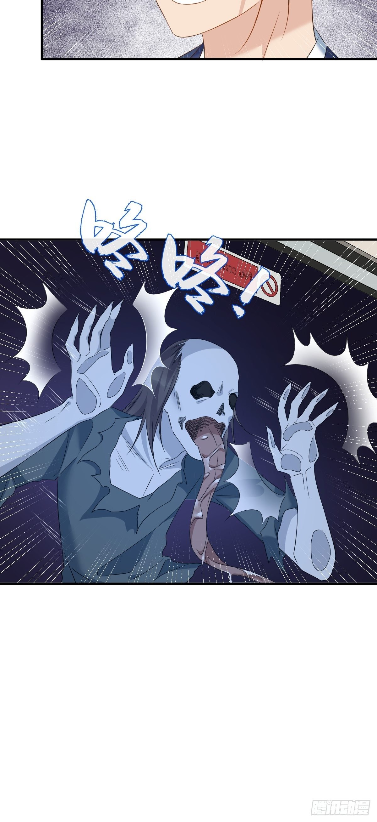 第85话 地铁惊魂5