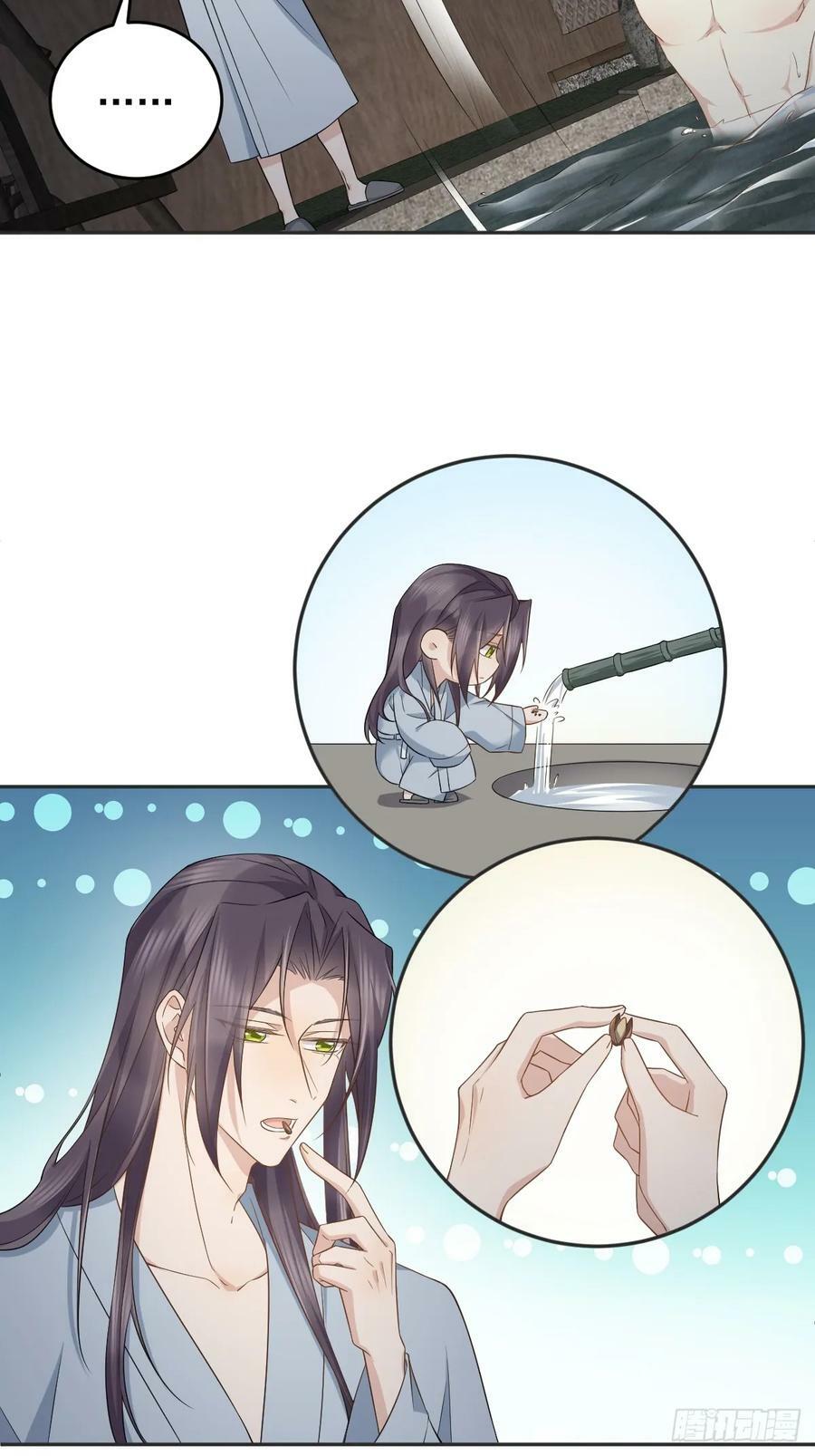 第210话 狐狸精7