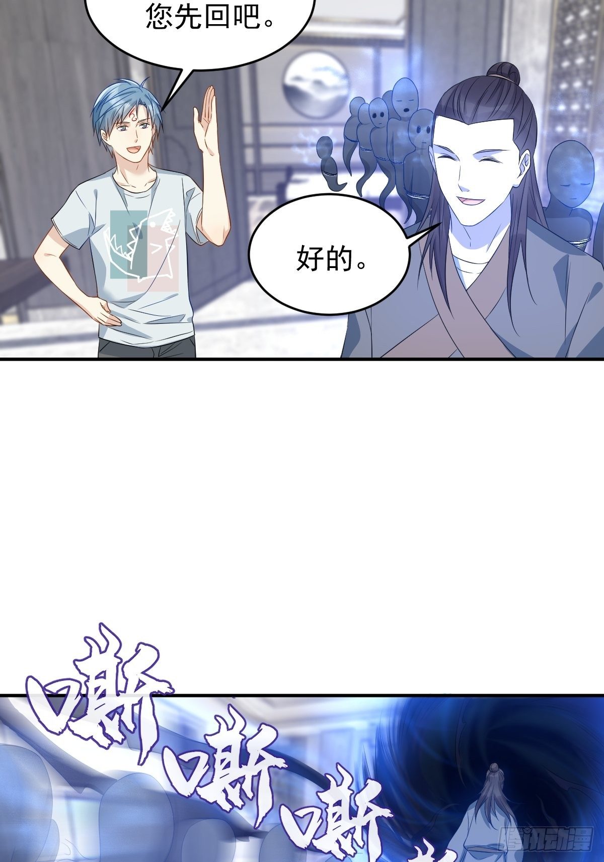 第69话 城隍借兵19