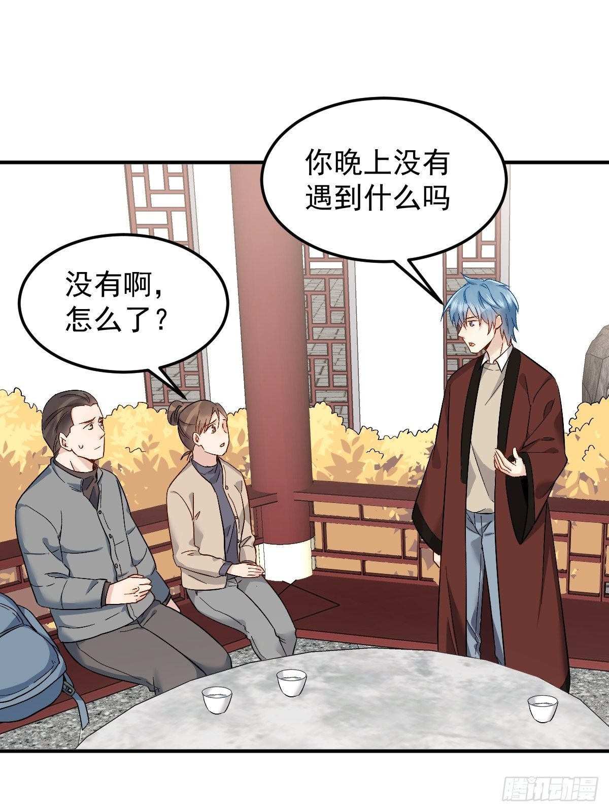 第89话 金人代形16