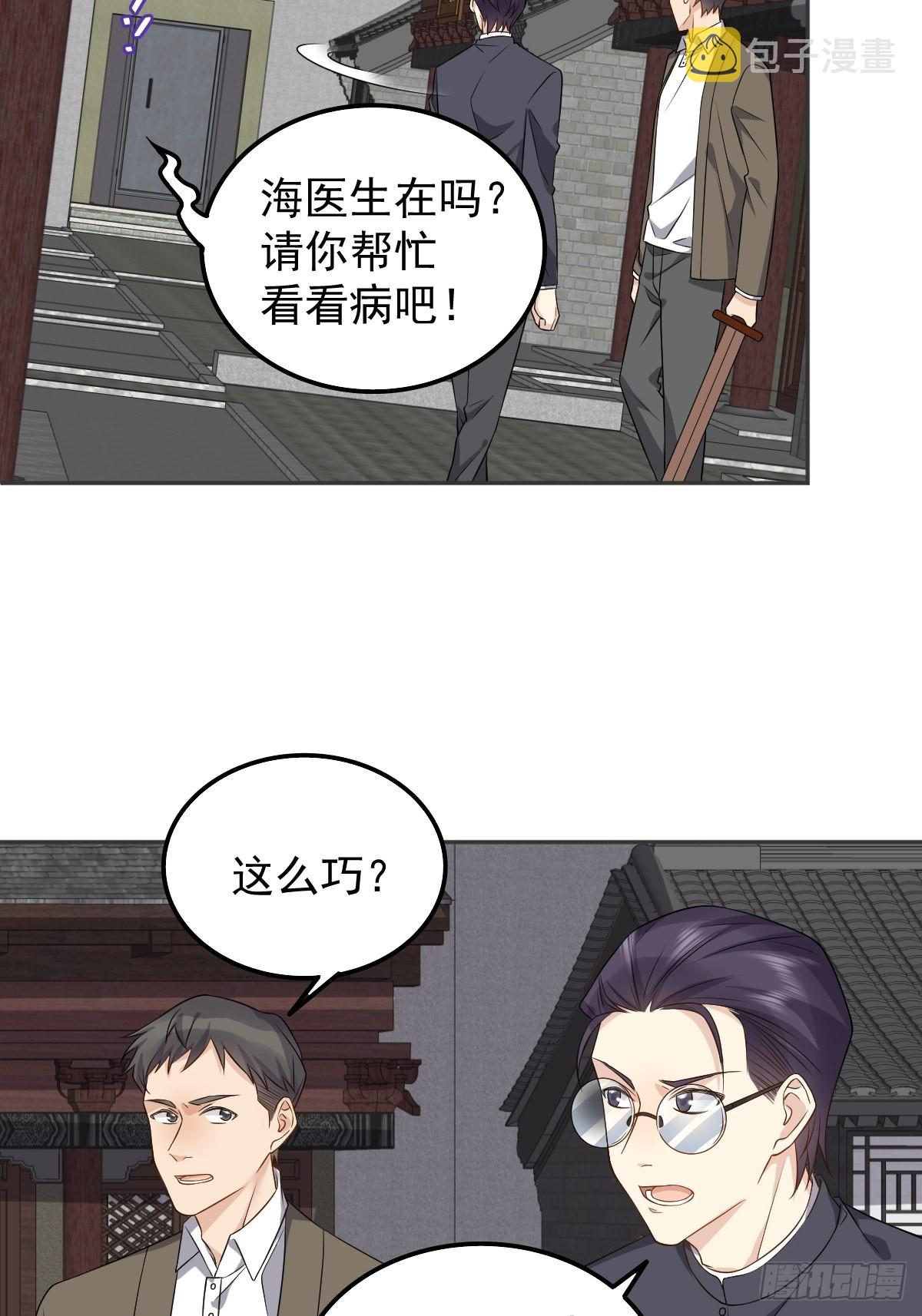 第163 闹鬼7