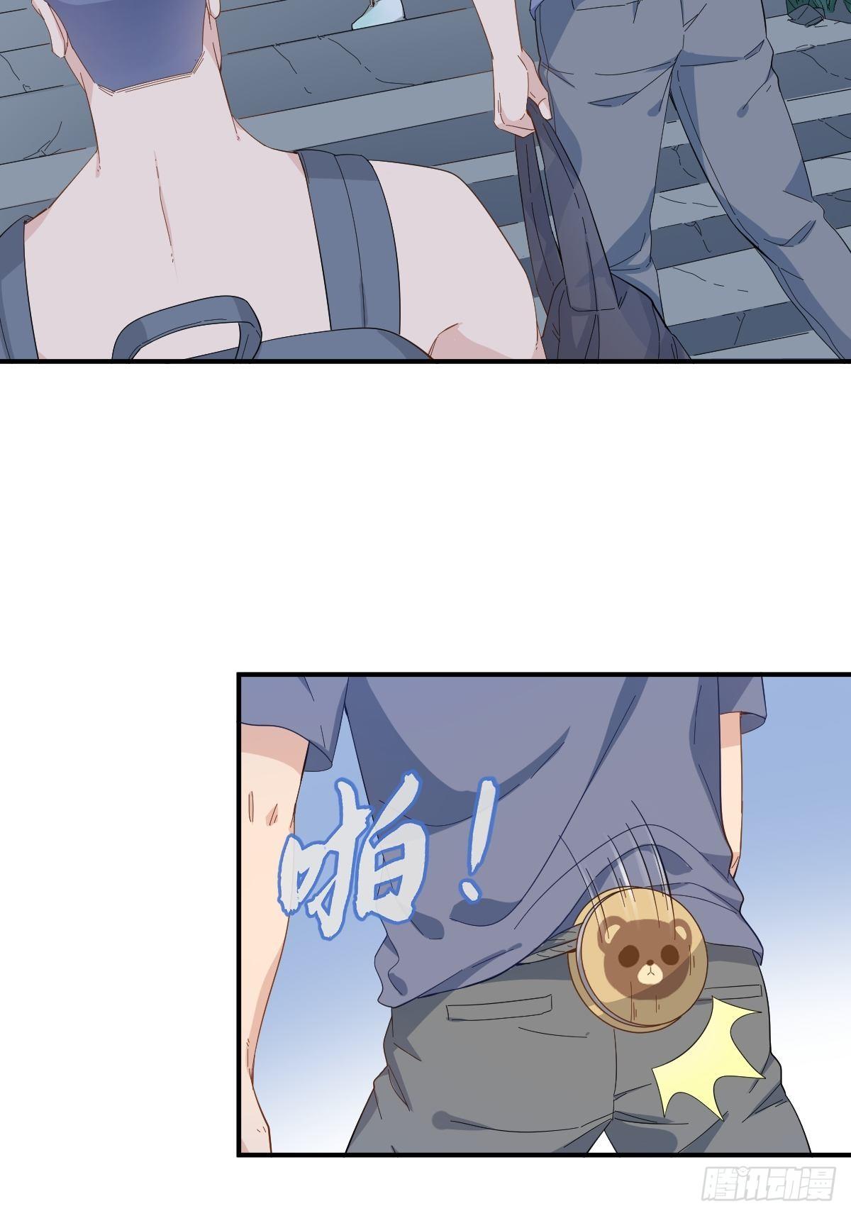 第38话 远程驱邪13