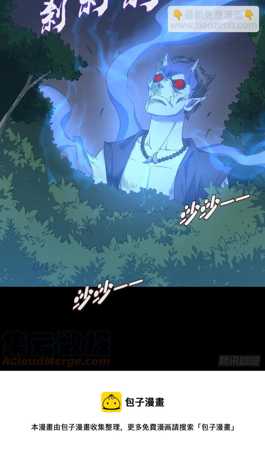 第94话 见水依槐28