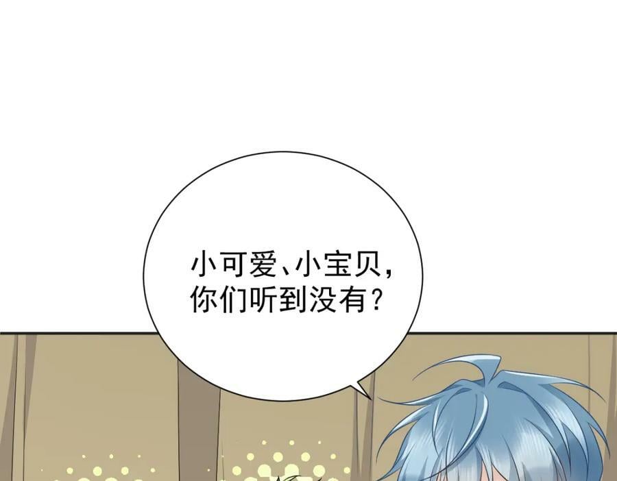 第230话 小跳蛙26
