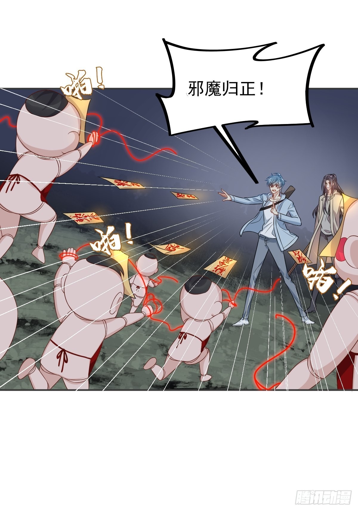 第145话软柿子？？10