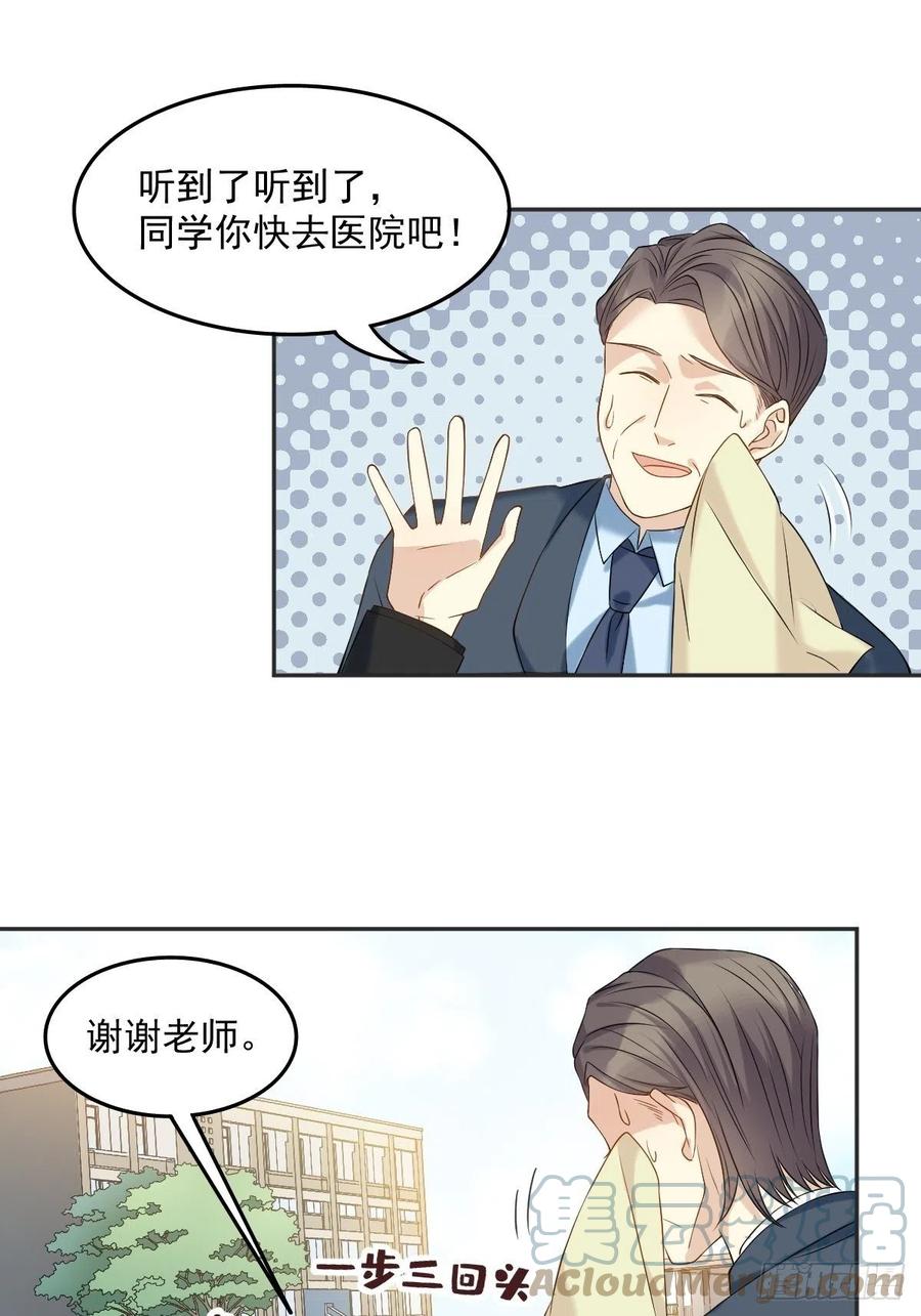 第104话 传奇考生6