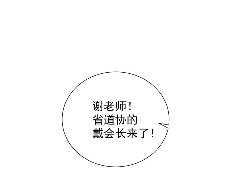 第230话 小跳蛙4