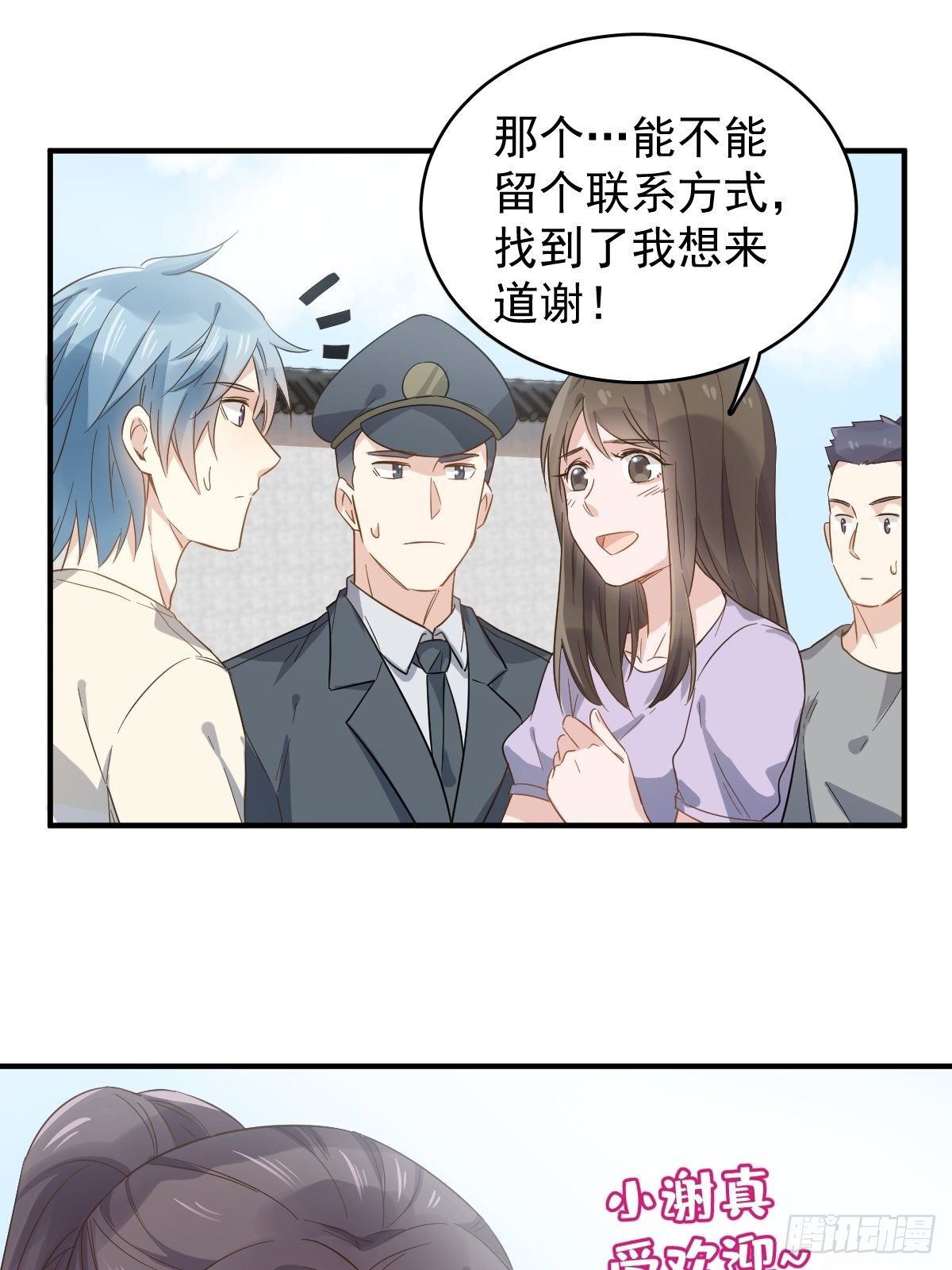 第36话 三门课要挂27