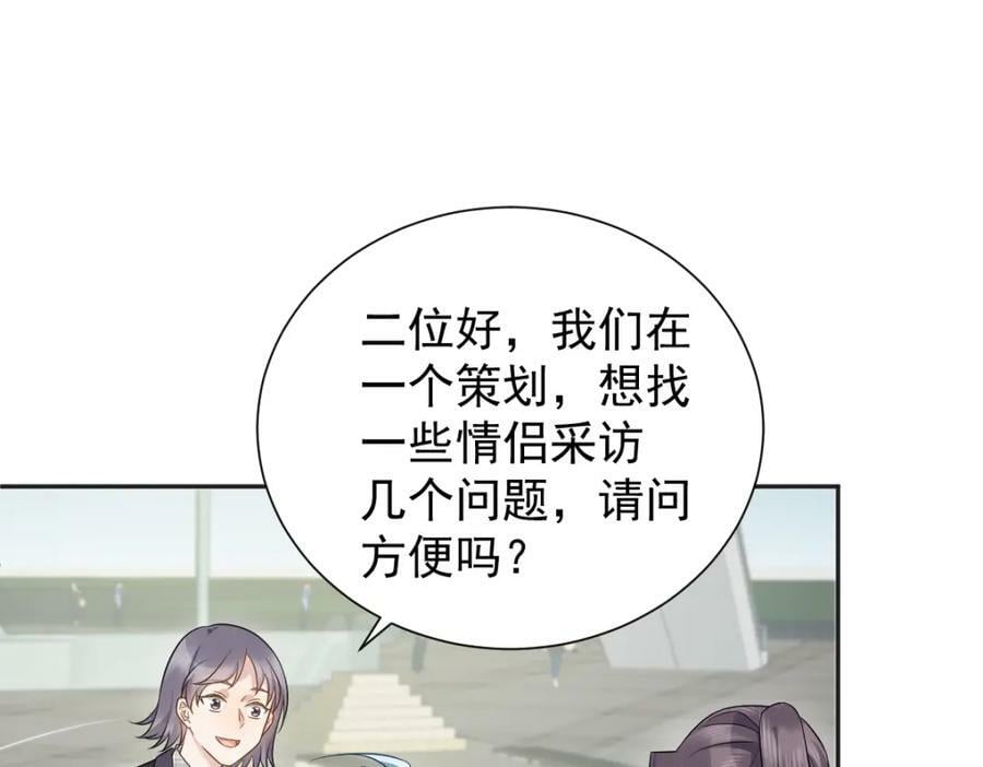 第231话 番外7