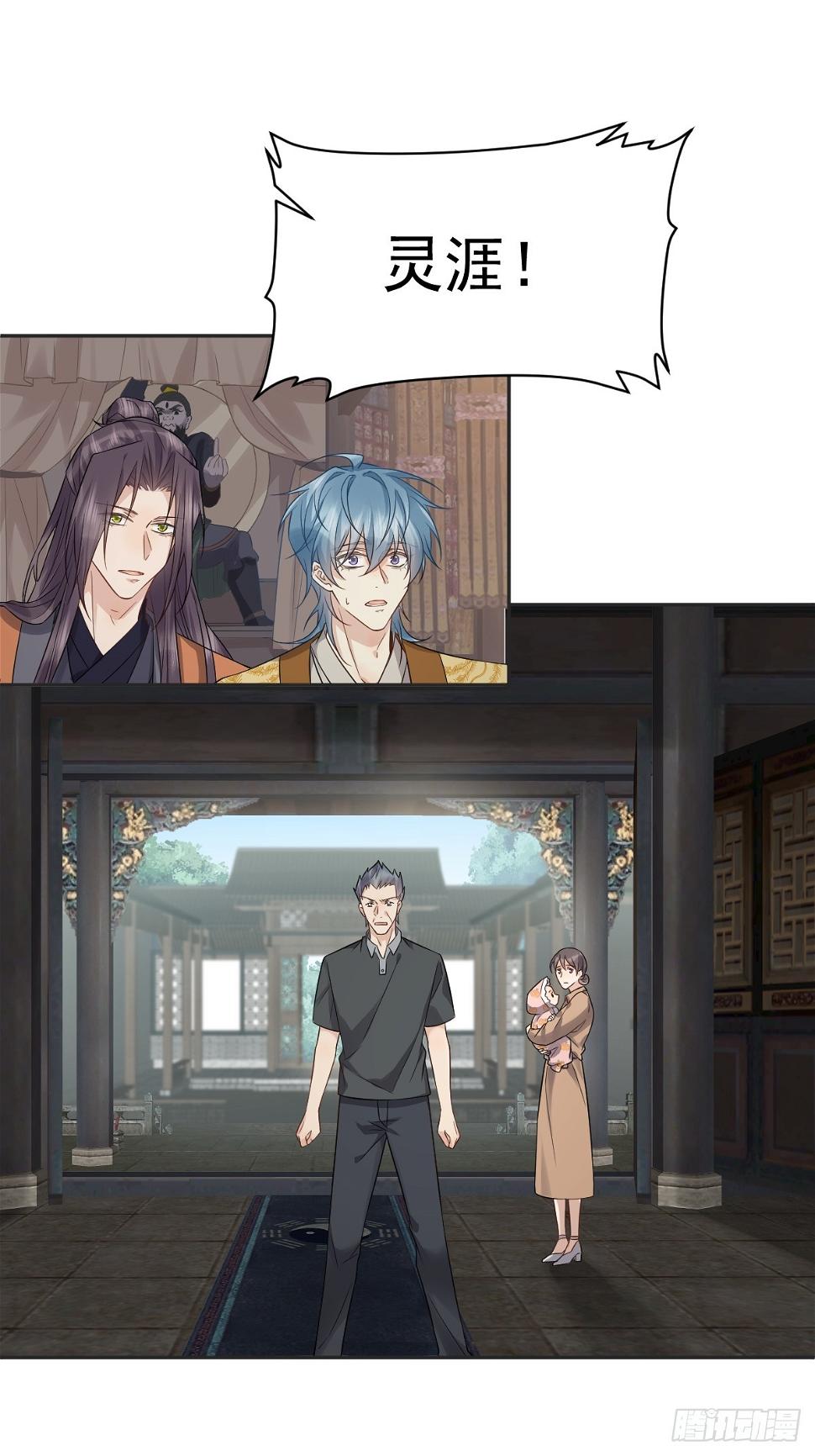 第207话 凶残要有底线11