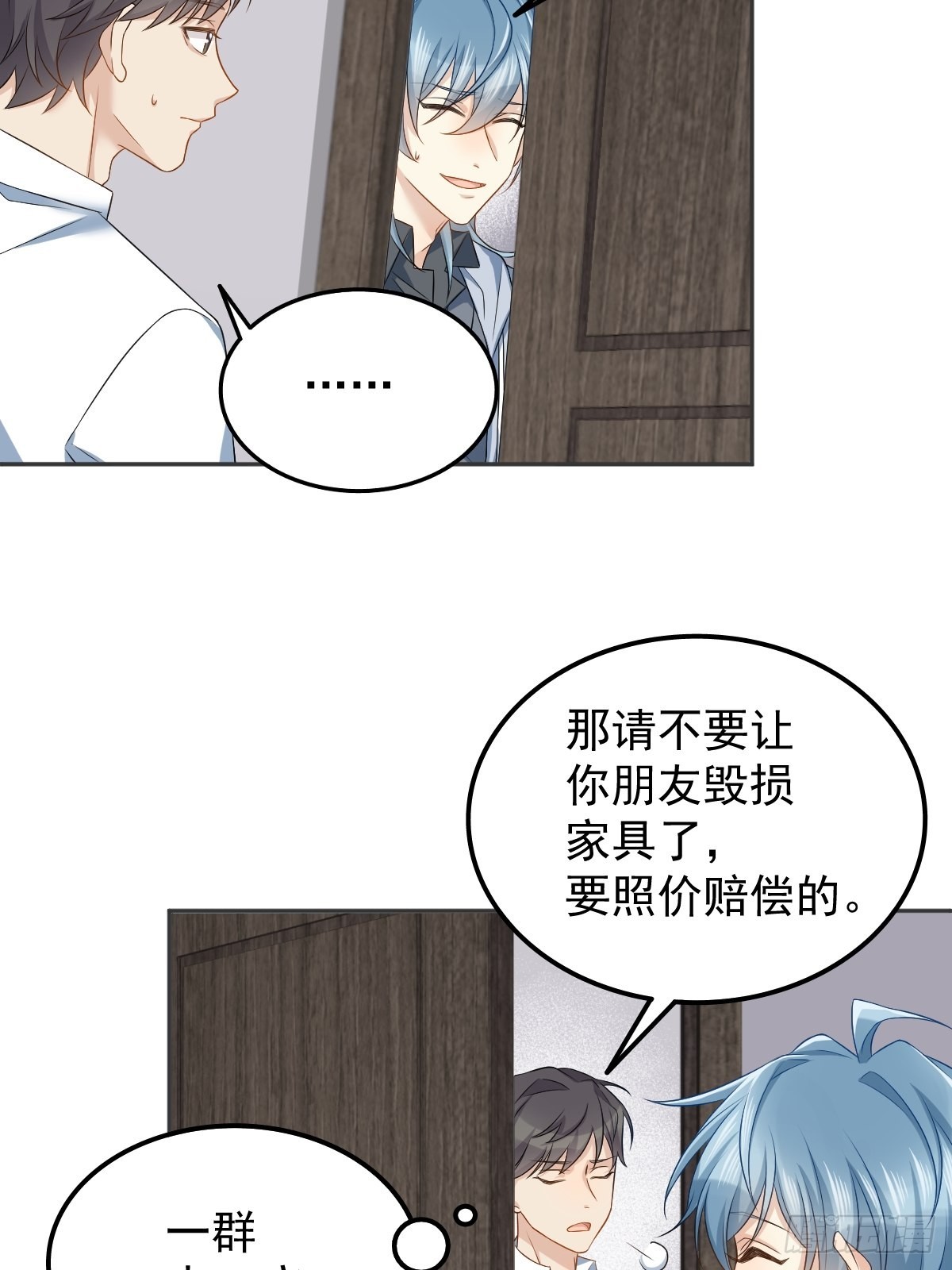 第147话中二病21