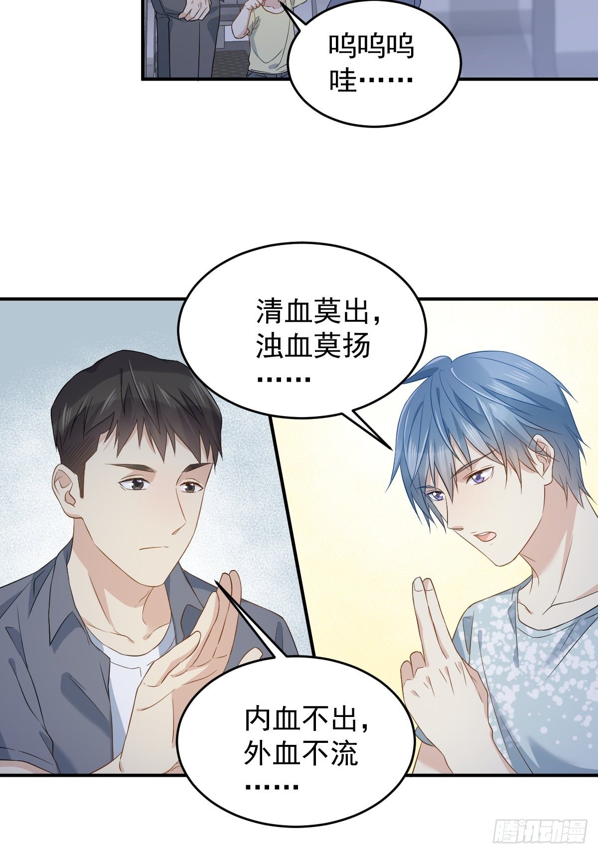 第59话 鲁班书11