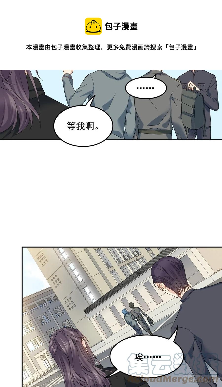 第103话 考研复试12