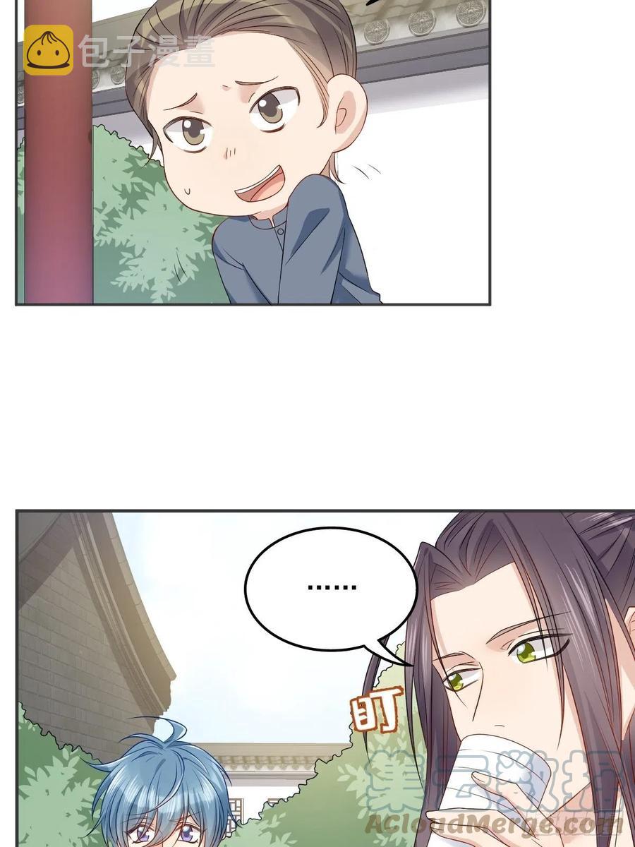 第110话 太不厚道！18