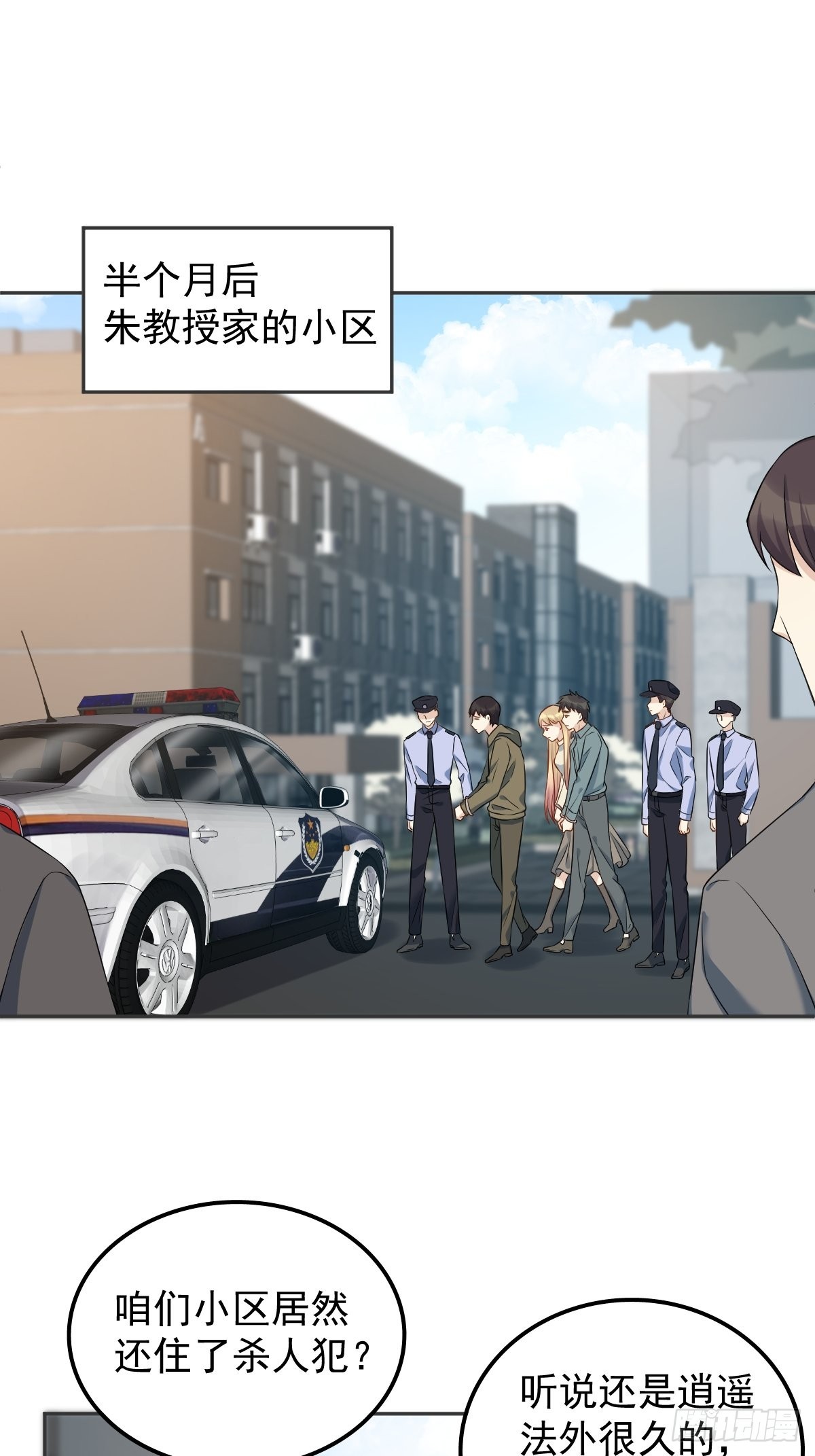 第154话包青天2