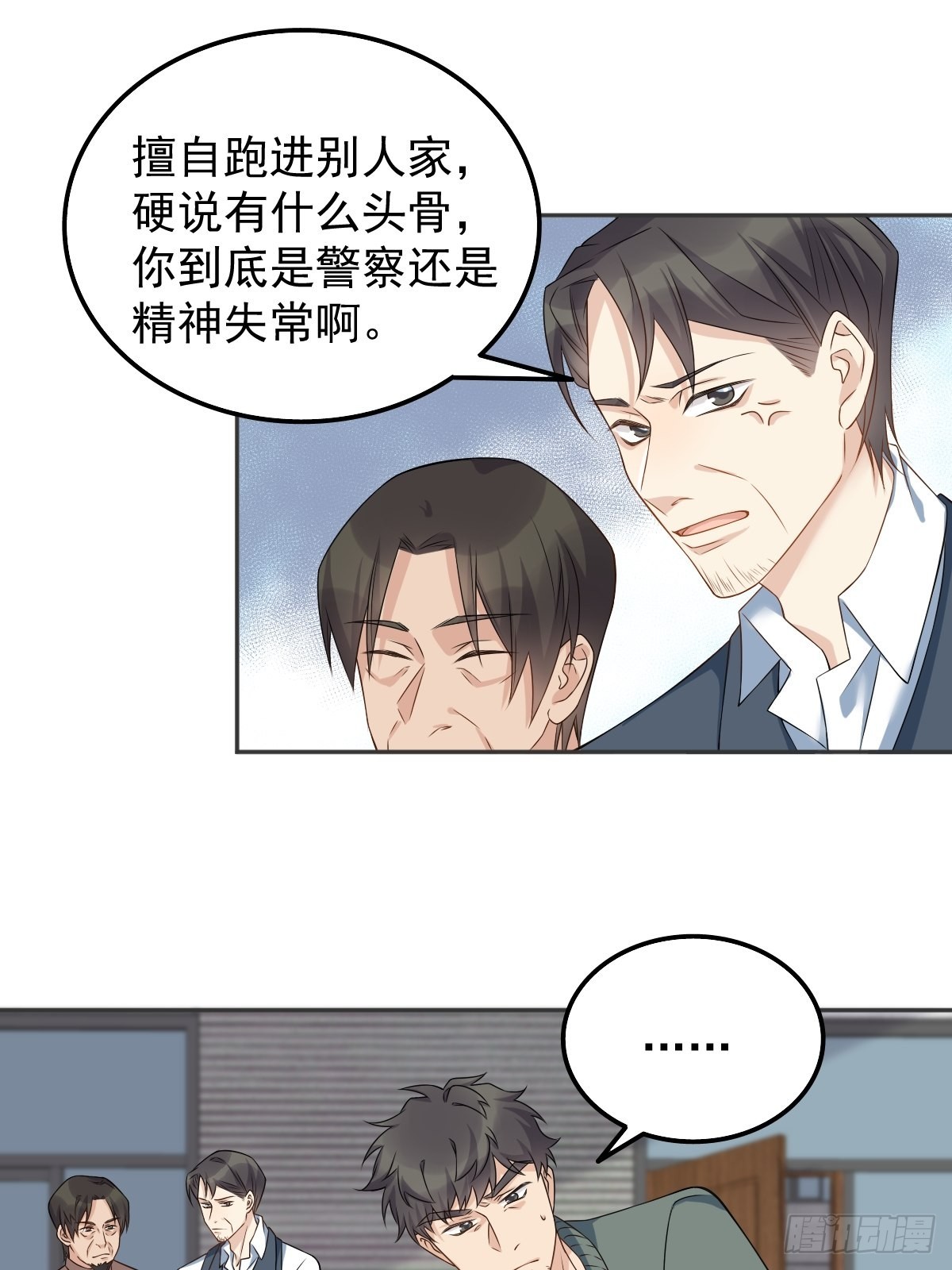 第157话太基了！6