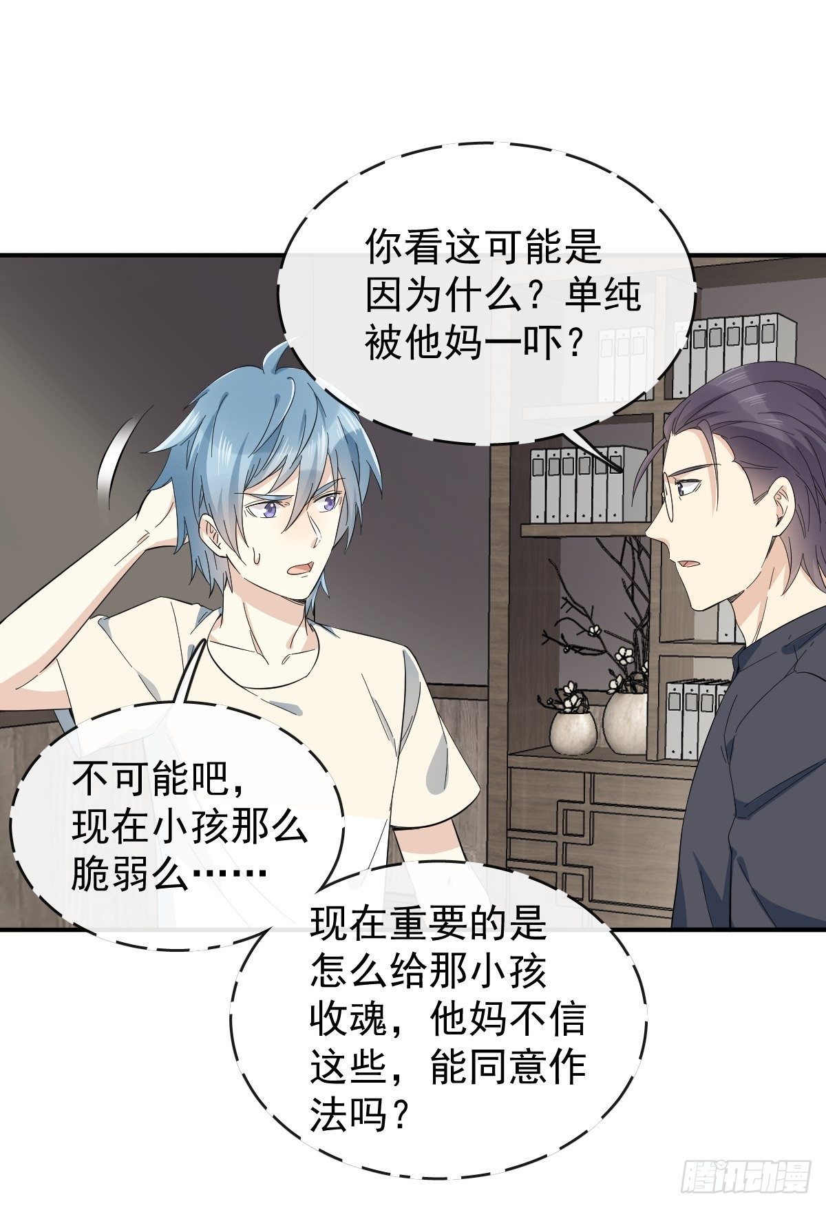 第35话 出秧5