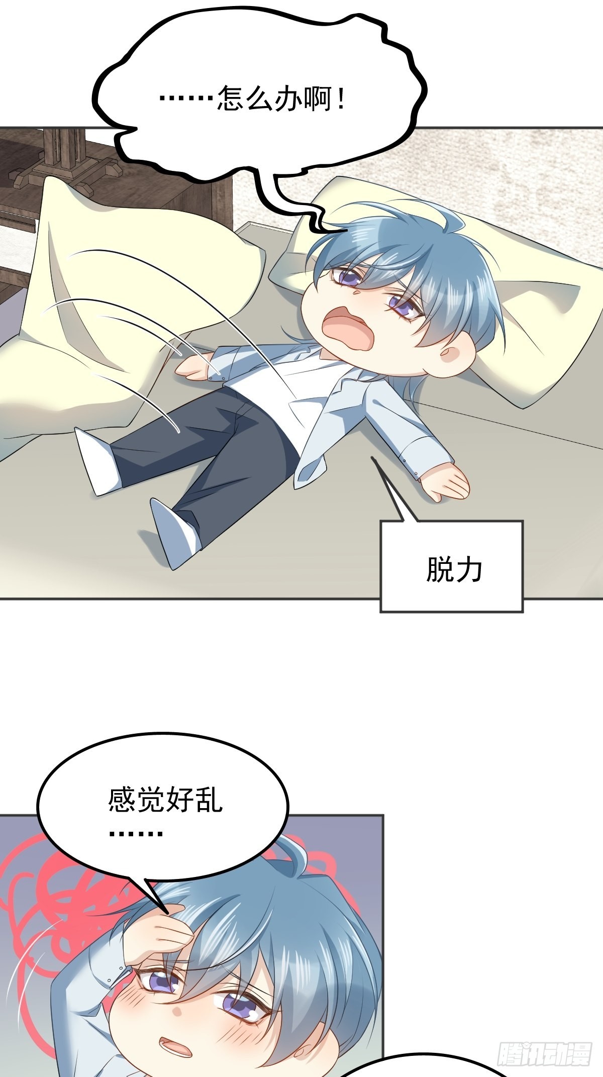 第149话要完！28