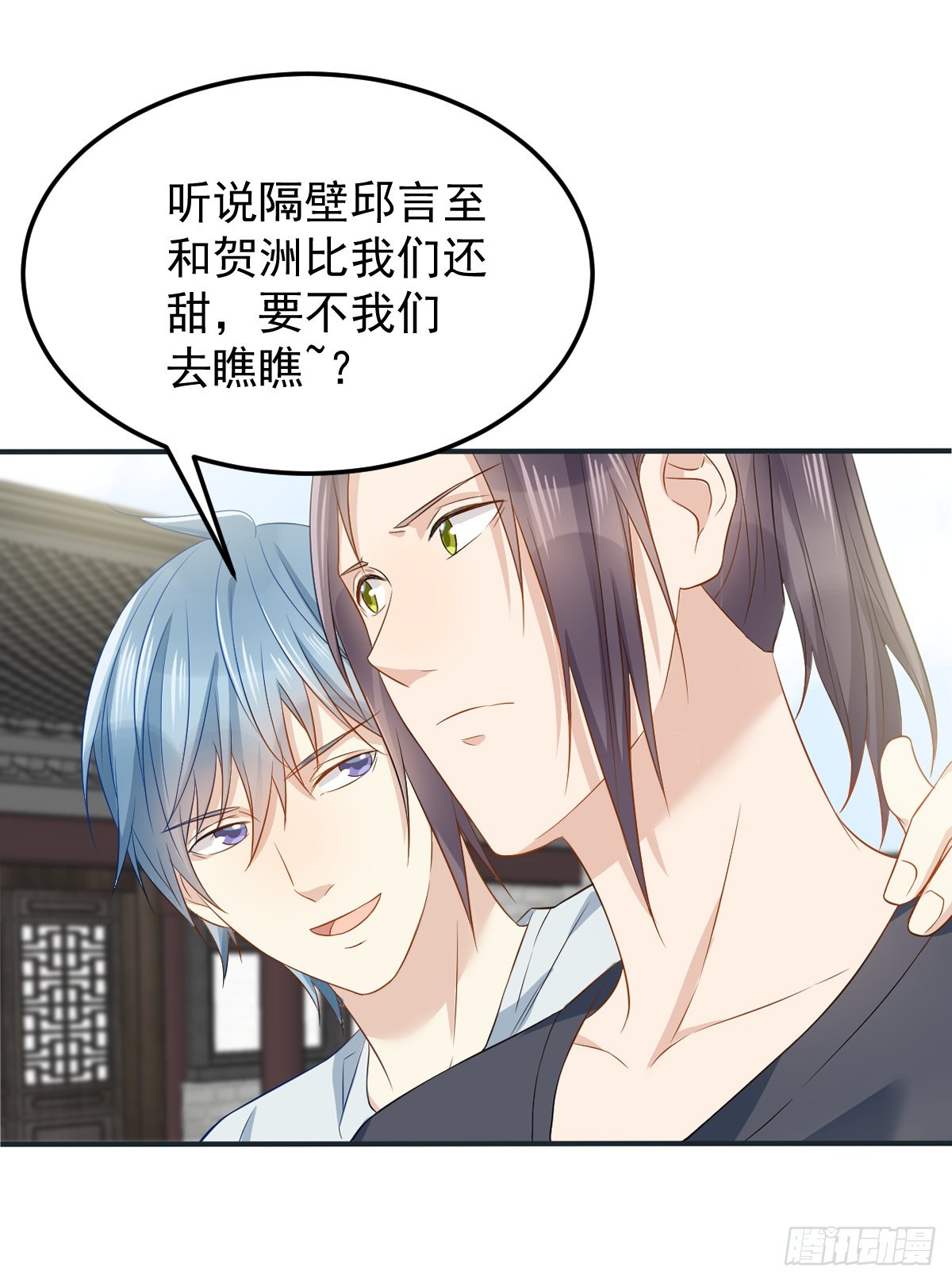 第169话 心猿意马28